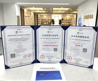 榮譽加冕，信用致遠 山東廣信達榮獲AAA企業信用等級證書