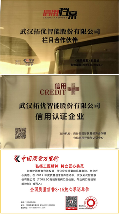 弄潮工業智能制造，助力中國工業發展——訪武漢拓優智能創始人柳曦
